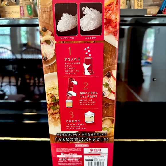 Kakigori Japanese Shaved Ice Maker - Picture 9 of 10